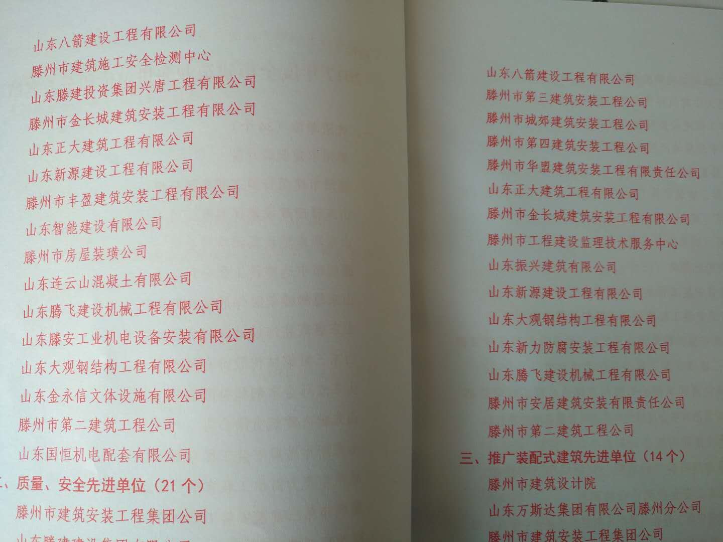 su(y)C(sh)3.jpg
